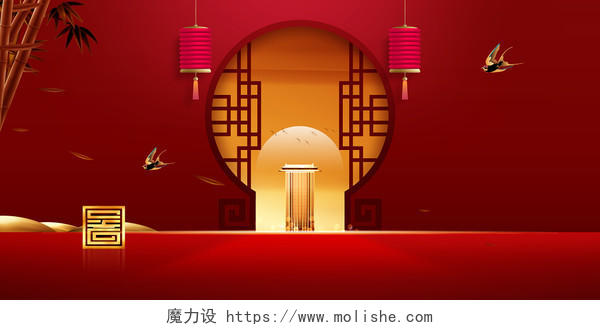 中国风金色燕子房地产宣传红色背景海报